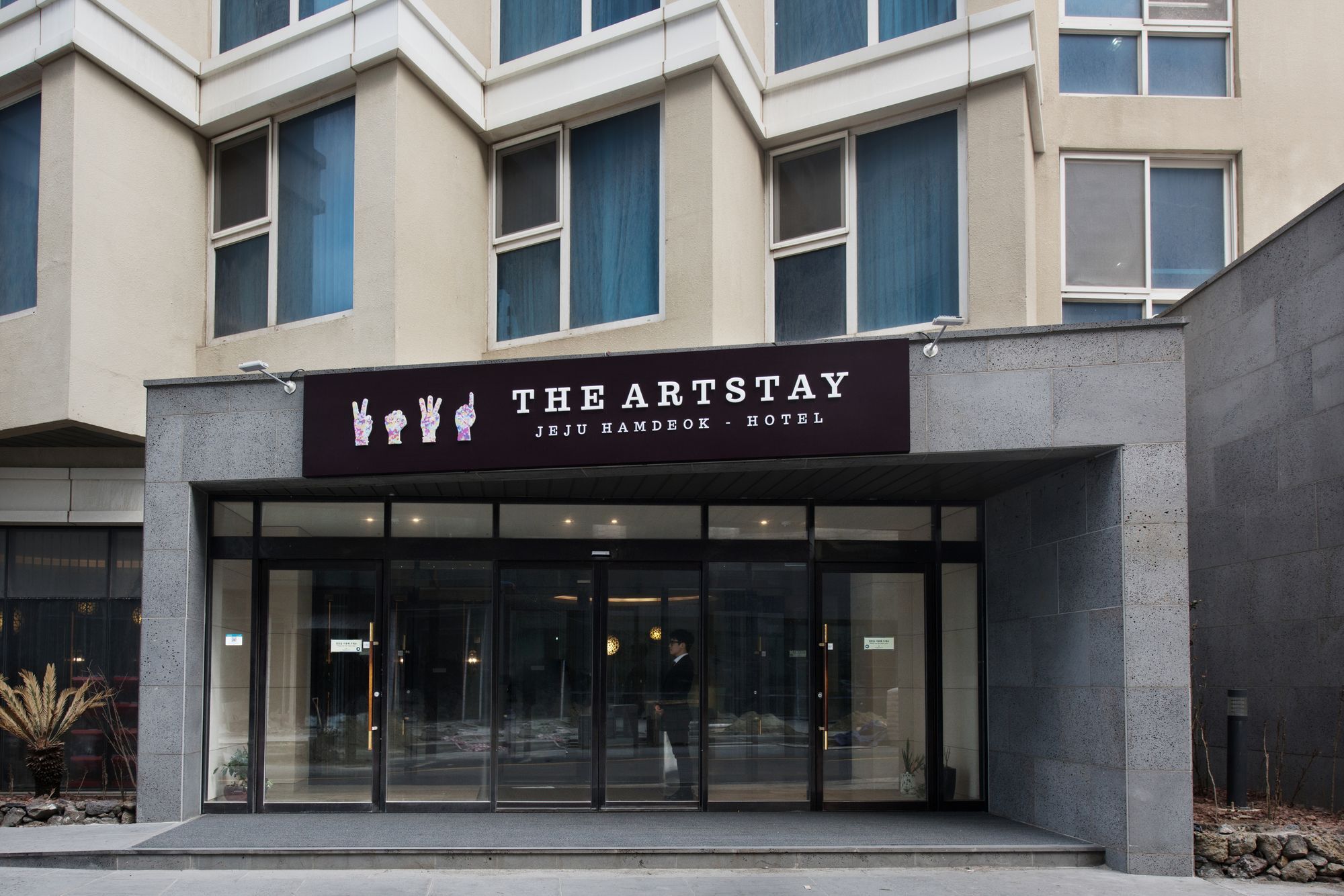 The Artstay Jeju Hamdeok Hotel Exterior photo